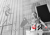 保定音乐人全国首推 《共享单车之歌》
