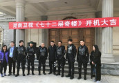 颜控们有眼福了, 芒果台综艺《七十二层奇楼》颜值高到要逆天。