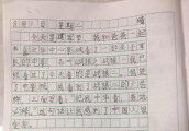 小学生观《战狼二》影评走红, 打脸中央戏剧学院教师的抹黑