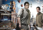 王思聪搞事情! 动用4颗卫星只为《侣行》! 带给你不一样的真人秀