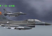 新版台湾雄风3反舰导弹宣传影片: 完美击沉解放军航母编队(视频)