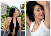 经典日剧女神拍火辣泳装写真，看出她56岁了吗？