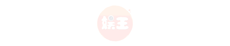 今天饭圈撕了吗丨钟汉良乔振宇粉丝开撕，原片泄露的背后还有隐情？