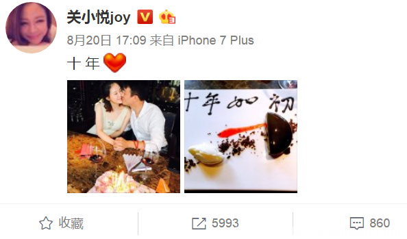关悦佟大为晒结婚十周年，没想到恩爱背后也有过家庭危机！