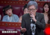 张宇: 不知道薛之谦很红, 批评他唱功是节目安排, 结果被粉丝骂惨