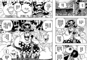 海贼王漫画之 路飞伙伴们真的艳福不浅