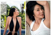 经典日剧女神拍摄泳装写真, 看出她56岁了吗?