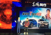 8.49万元起全新景逸X5/X6正式上市, 潘玮柏上演freestyle