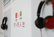 QQ音乐玩嗨了, 优衣库说: 我觉得很OK