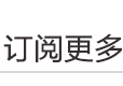 雷佳音, 我觉得这部电视剧的人都可以说这句话, 但你说, 不合适