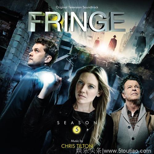 《Fringe》：一部需要耐心和细心的科幻美剧