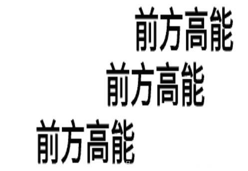 以美剧的方式打开秦时，《秦时明月伍君临天下》高能版2月1日上线