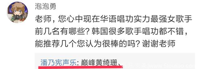 声乐专家点评黄绮珊、邓紫棋、张惠妹唱功，三位唱将谁更胜一筹？