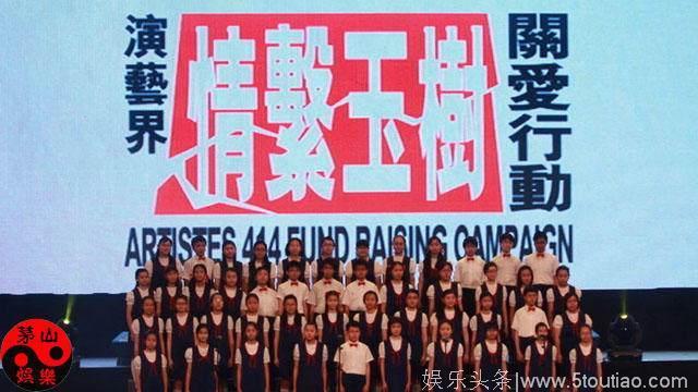 香港演艺人协会结束曾志伟时代，“劳模”古天乐首次担任会长