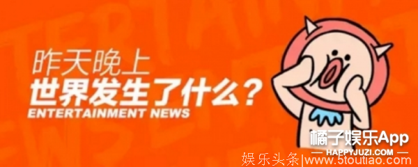 李艺彤黄婷婷合唱《人鱼》王俊凯发文纪念开博6周年