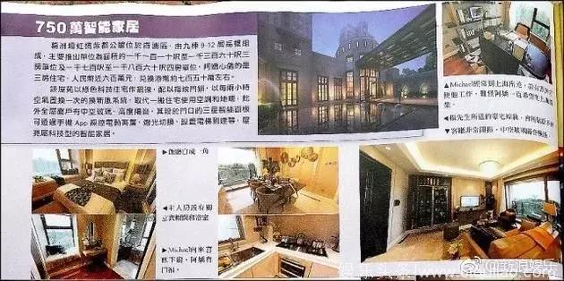 杨受成送阿娇600万上海物业当嫁妆，网友：你是不知道上海房价吧