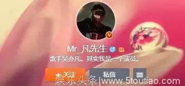 吴亦凡登超级碗被群嘲？他明明是华人骄傲啊！