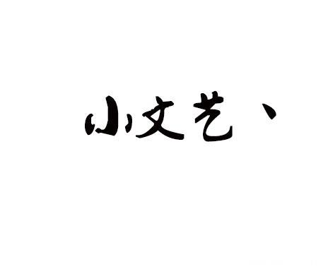 寒假的你很无聊？nonono！那是你不知道这些美剧