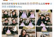张丹峰女儿4岁生日，彤彤成百变表情包，古灵精怪，可爱至极！
