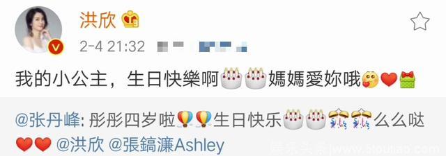 张丹峰女儿4岁生日，彤彤成百变表情包，古灵精怪，可爱至极！