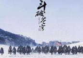 电视剧《斗破苍穹》即将来袭2018不寂寞！