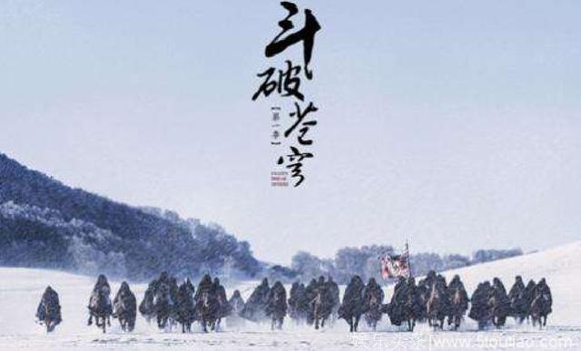 电视剧《斗破苍穹》即将来袭2018不寂寞！
