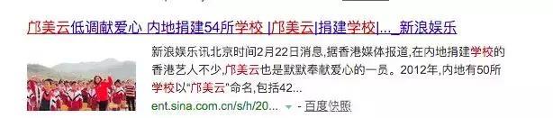 曾给内地建54所学校，她身价5亿却受尽情伤，今无婚无子皈依佛门