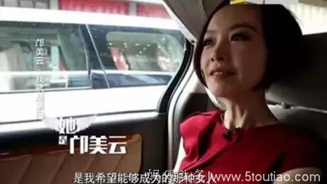 曾给内地建54所学校，她身价5亿却受尽情伤，今无婚无子皈依佛门