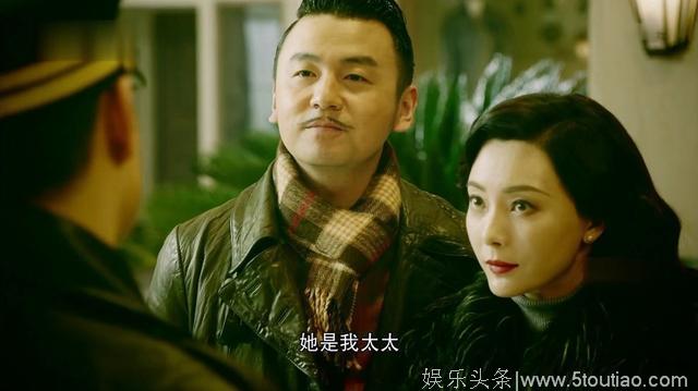 《和平饭店》孔维饰演的姚苰角色失败，直接影响了收视率？