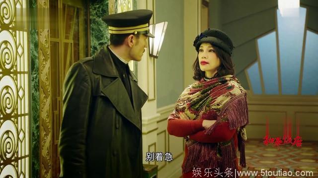 《和平饭店》孔维饰演的姚苰角色失败，直接影响了收视率？