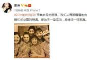 那英晒20年前与毛阿敏宋丹丹等老友合影，展开回忆杀