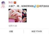 谢娜产后第四天的饮食曝光，网友：娜娜终于通气了，好心疼娜娜！