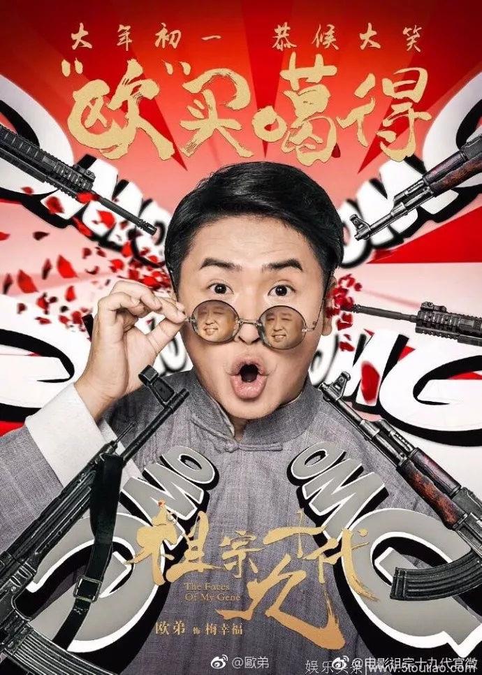 汪涵节目上讽刺欧弟有眼无珠？当年天天兄弟到底发生了什么？
