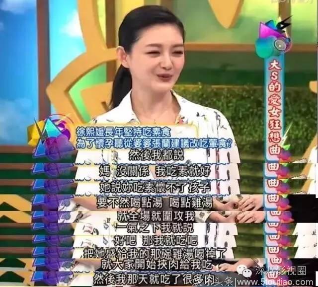 娱乐圈最“难缠”婆婆，儿媳跪地斟茶，验孙子DNA，出行像皇太后