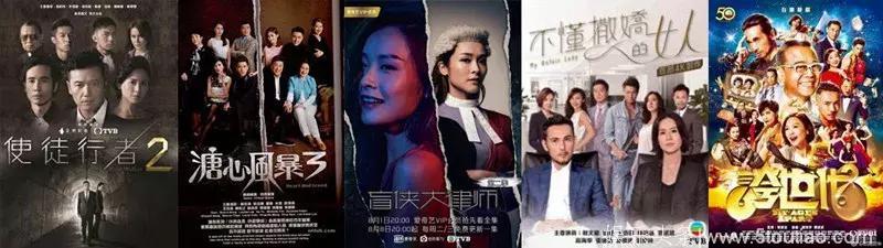 《夸世代》内地未上线豆瓣评分8.5，2018年TVB能带领港剧复苏吗？