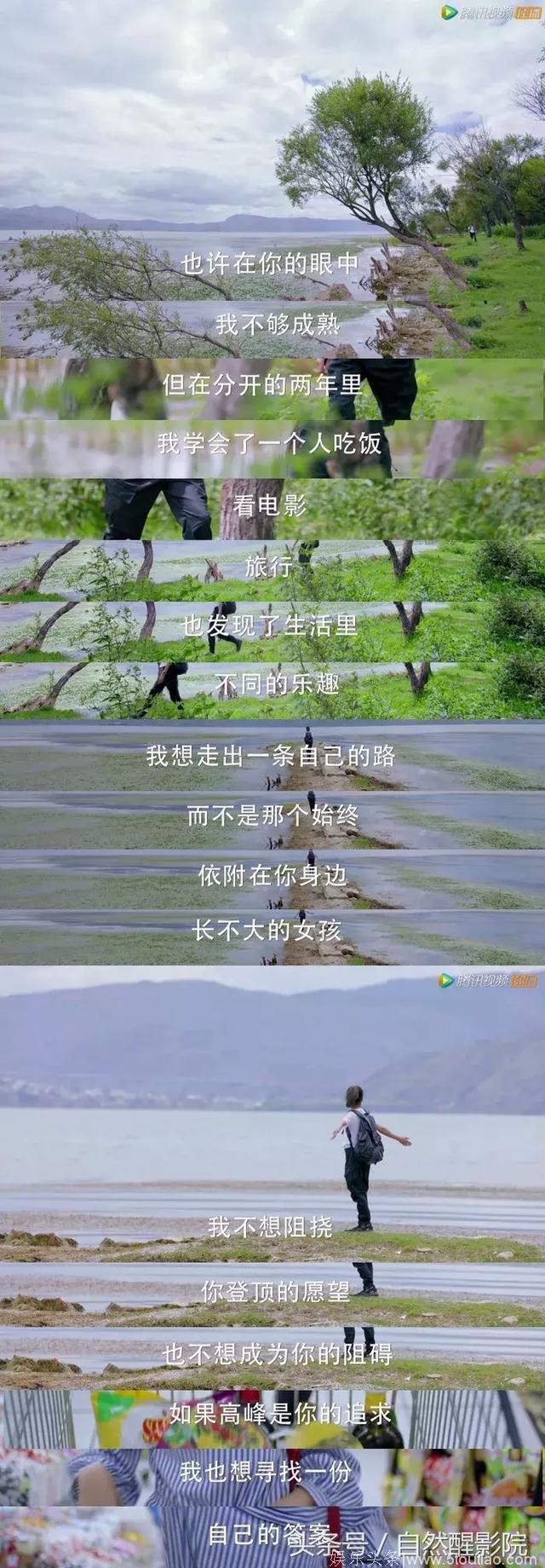 台词控看过来！这剧每一句话都狠戳心窝！