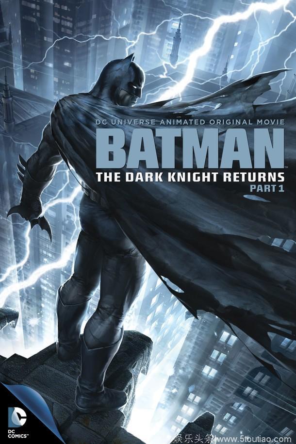 趣影评：《蝙蝠侠：黑暗骑士归来》——一曲英雄垂暮的挽歌