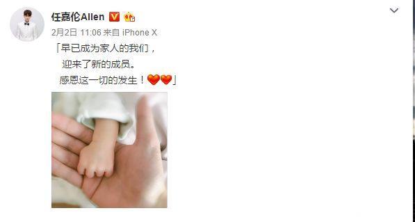 曹云金奉子成婚，老婆唐菀是《人民的名义》里的“检察官”哦！