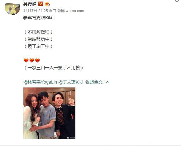 曹云金奉子成婚，老婆唐菀是《人民的名义》里的“检察官”哦！