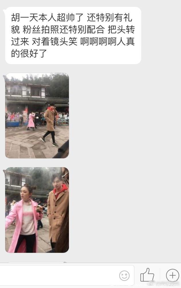 胡一天录节目被拍网友称超帅很有礼貌，路人镜头下胡的无修图帅吗