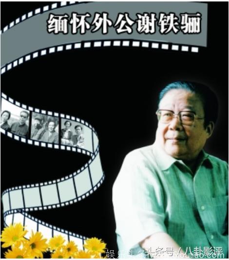 曾捧红周迅、蔡明等众位巨星，90岁去世，葬礼现场蔡明长跪不起！