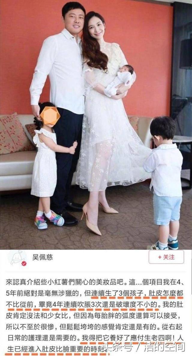 大S儿女双全夫妻恩爱，吴佩慈已生下两男一女未结婚，还拼第四胎