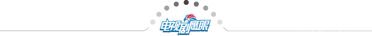 聚焦现实题材，为80、90后正名，2018年《我们都要好好的》备受期待