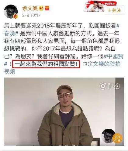 这次余文乐也摊上事了，还记的之前的奔驰和万豪嘛？看荐