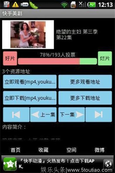 看美剧用什么app 九款热门app看遍所有美剧