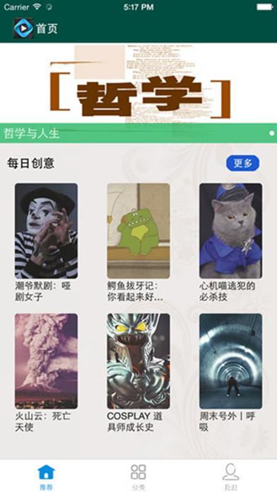 看美剧用什么app 九款热门app看遍所有美剧