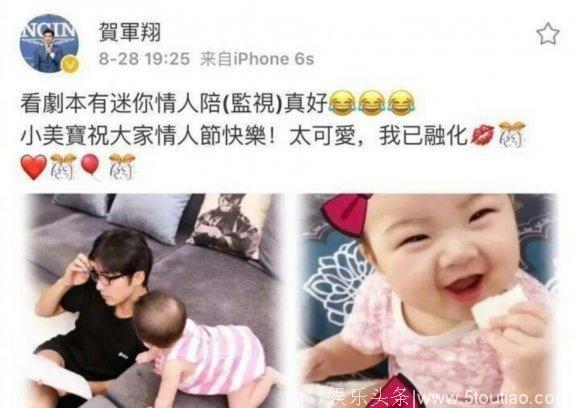 娱乐晨报｜贺军翔女儿颜值逆天随老爸我殊不晓得他什么时候结的婚