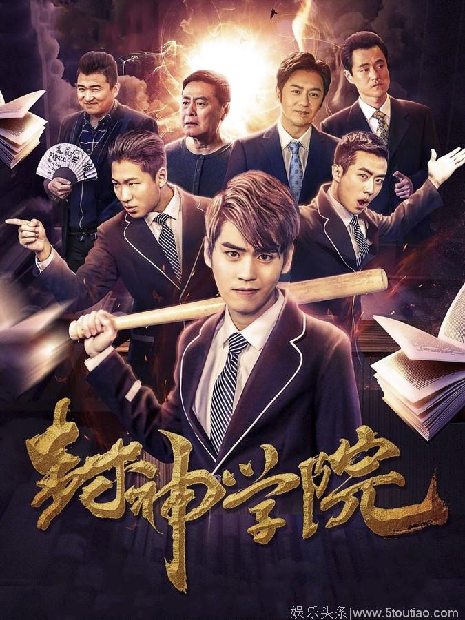 祥龙总裁李亚凝《封神学院》变身体育老师再展精湛演技