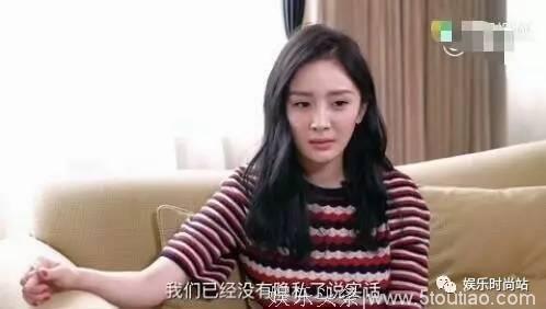 杨幂：我宁愿节目中卸妆一万遍 都不想打电话给小糯米