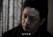 今年第一部封神的烧脑剧，媲美《白夜追凶》！